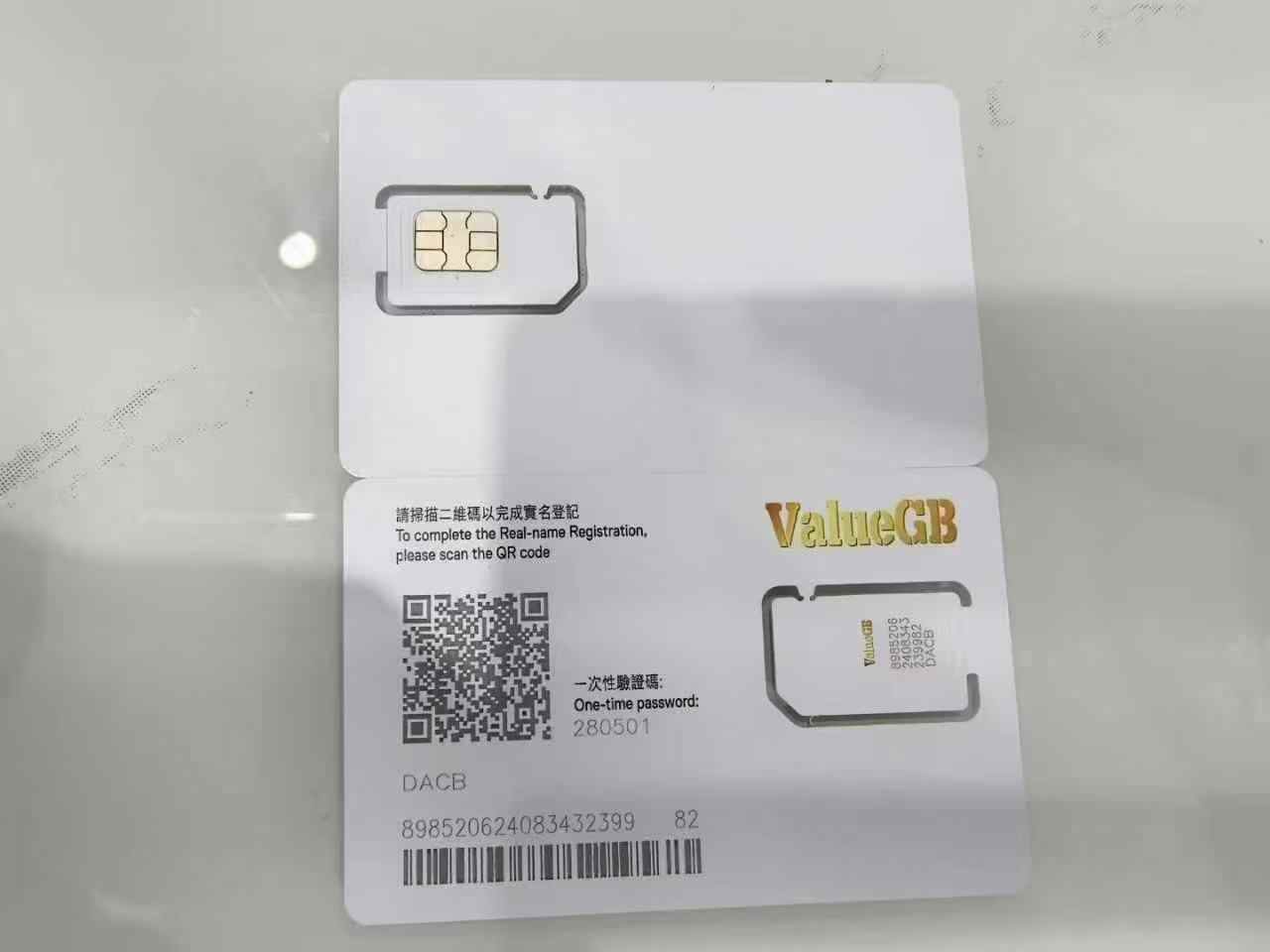 香港數碼通注册卡（新卡）