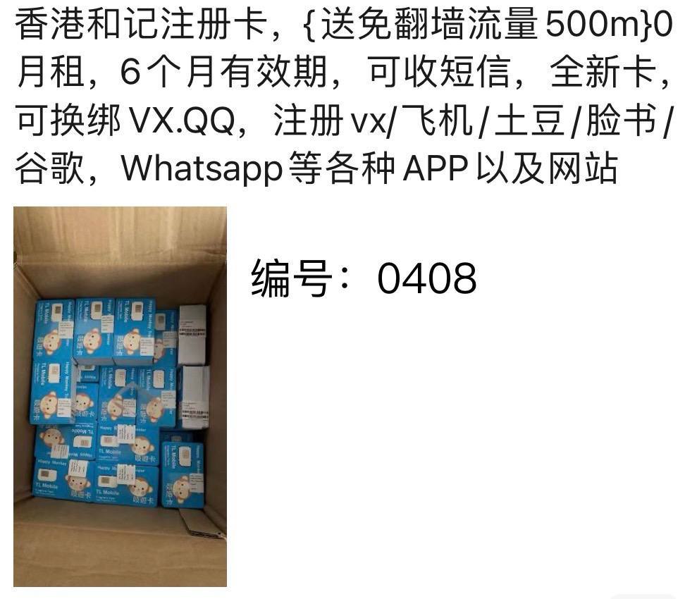 香港和记注册卡